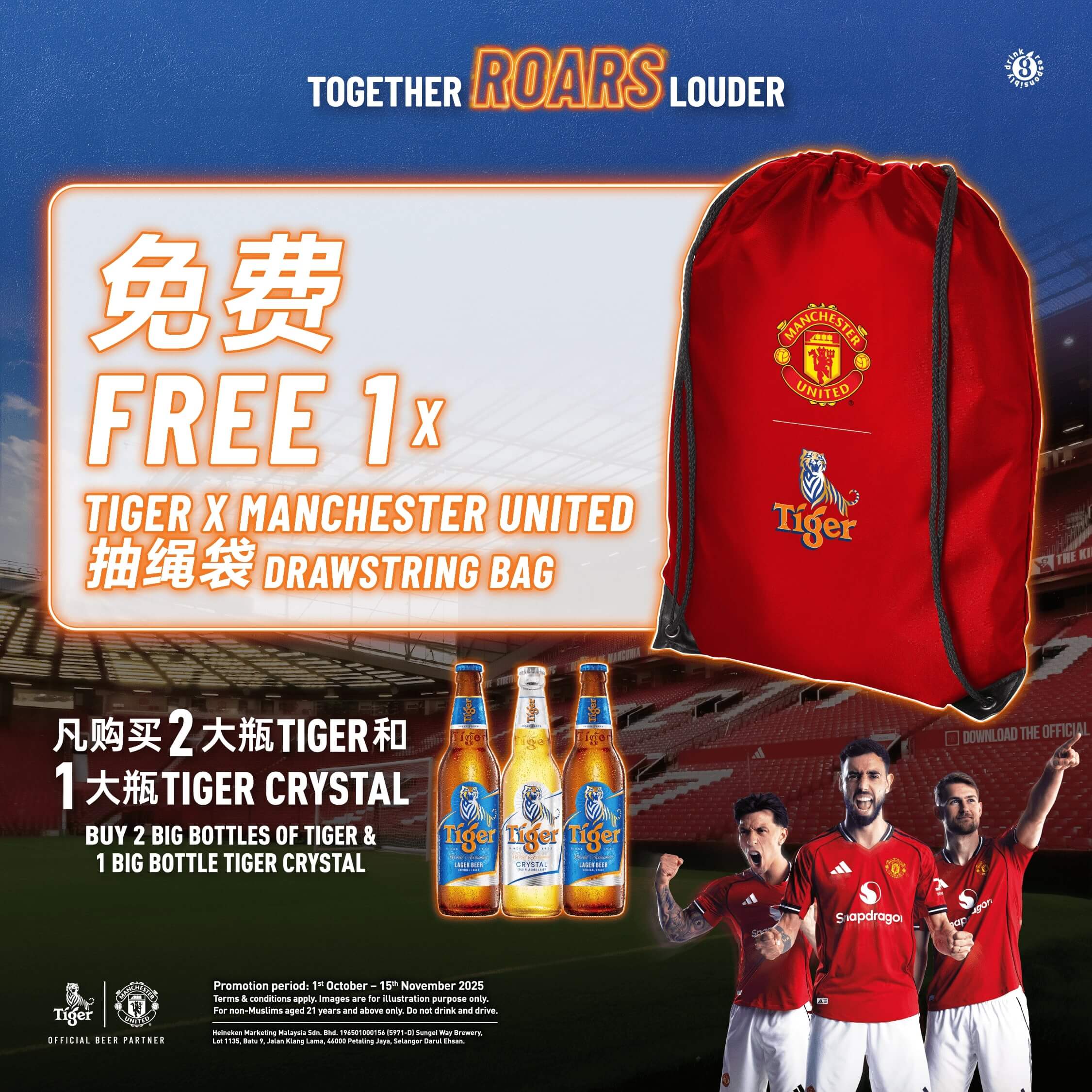 Promo Cards_TONT_EM_GWP_1