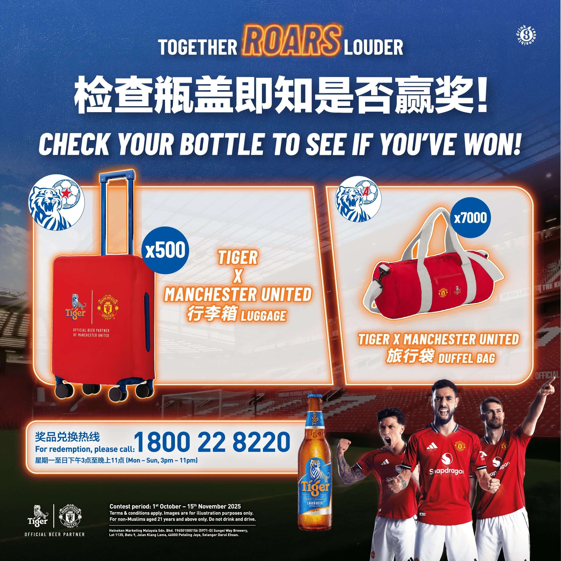 Promo Cards_TONT_PANMY_LINER_1